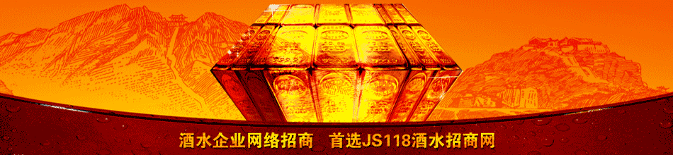 河南一品香酒业有限公司
